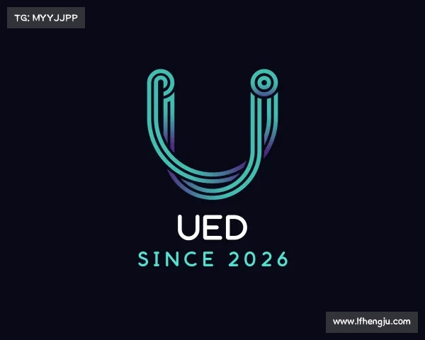 知道ued